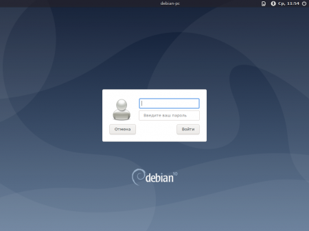 Настройка ОС Debian
