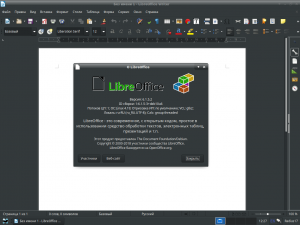 56)Обучение работе с LibreOffice